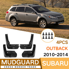 �m���˹��������Outback 2010-2014�����Ƥ����܇����羳