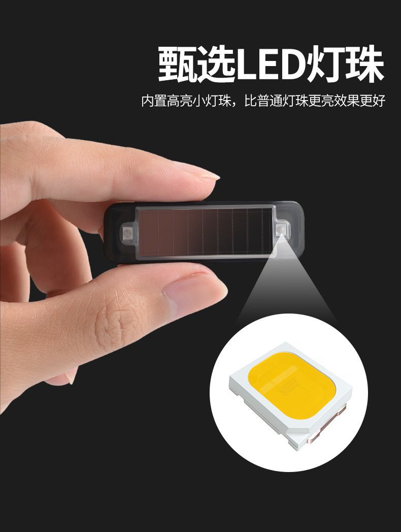 Car Solar-Powered Simulated Anti-Theft Light, Motorcycle Strobe Light, Electric Vehicle Anti-Rear Collision Dual Flash Warning Light, Led Light
