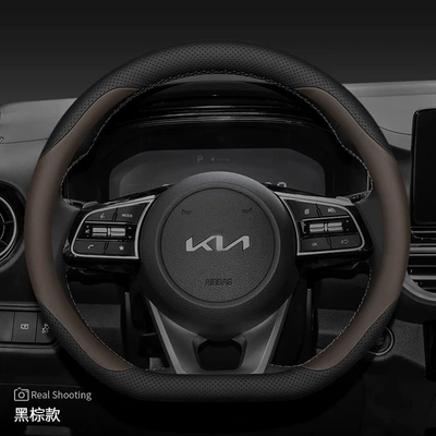 Steering wheel cover, Kia K3 Smart Running K5 - d-type-black-brown-genuine-leather-ultra-thin-model-other