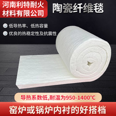 耐高温隔热棉防火国标硅酸铝陶瓷纤维针刺毯锅炉管道用保温隔热棉
