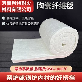 耐火材料;砖瓦及砌块;耐火防火材料