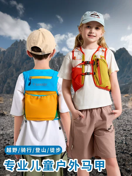 Sanxdi Kidsren's Outdoor Cross-Country Running Backpack, Ultra-Light Running Vest for Boys and Girls, Mountaineering Bag, Hiking Sports Bag