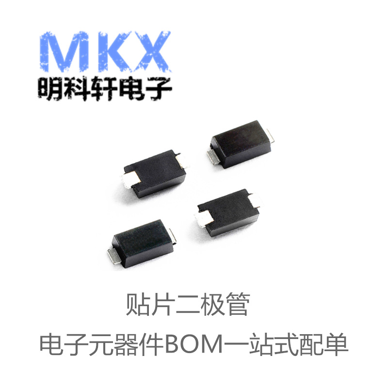 SMF43A 43V SOD-123(1206)丝印/打字CT 贴片单项瞬变抑制TVS管