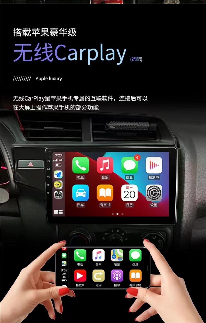 Suitable for Honda Fit Third Generation 14-20 New and Old Android Central Control Large Screen Navigation Reversing Image All-In-One Machine