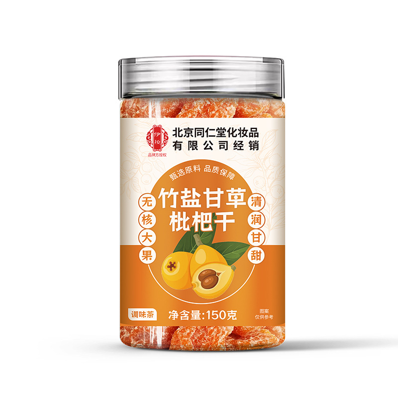 Bamboo Salt Licorice Loquat Dried Fruit Refreshing Herbal Tea 150g quality and texture