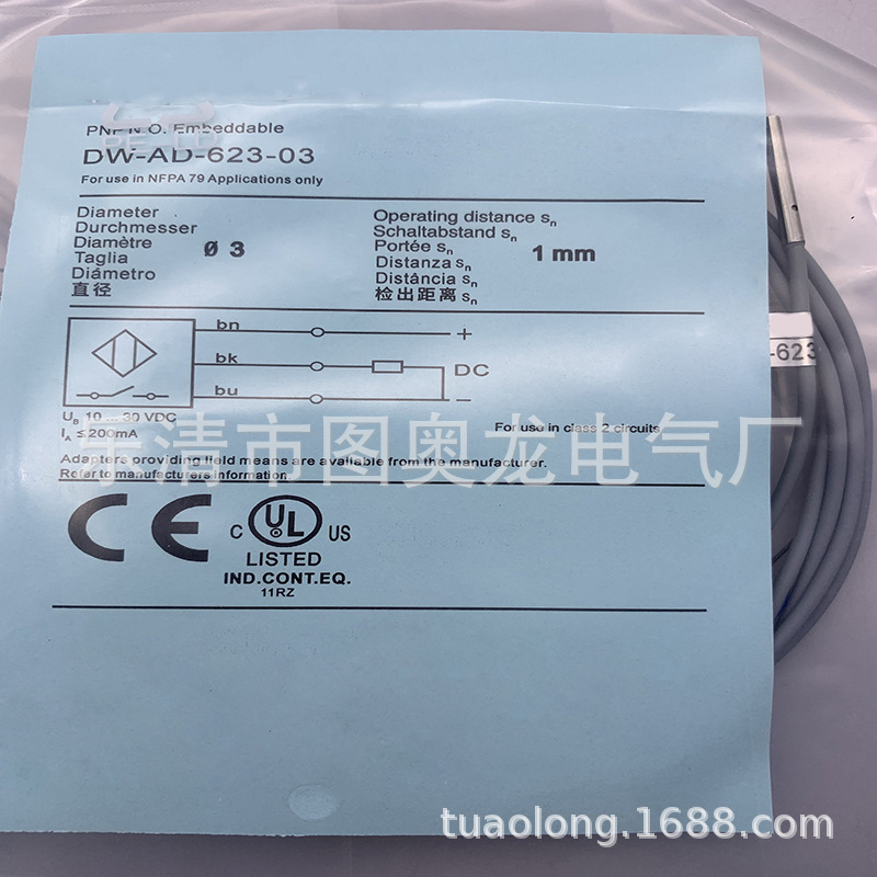 实物现货全新接近开关DW-AD-623-03质保一年