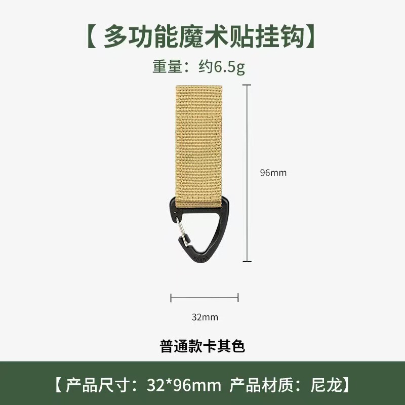 アウトドア戦術ナイロンベルトリュックサック掛け多機能シングルポイント三角部品キー登山ボタンメーカー直販|undefined