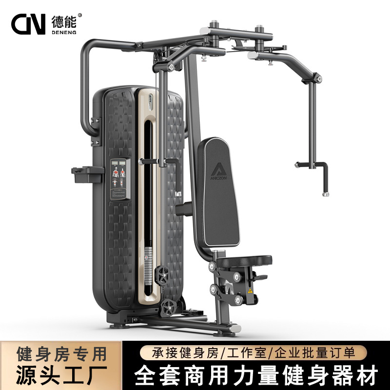 gimnasio postura sentada empujando el pecho entrenador brazo recto pecho dispositivo de entrenamiento de fuerza de pecho estación única entrenador integral