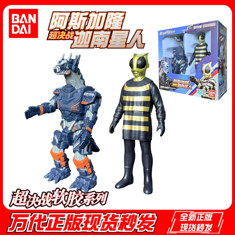Bandai, Ultra, Ultraman Tiga, герои из мягкой резины, кукла