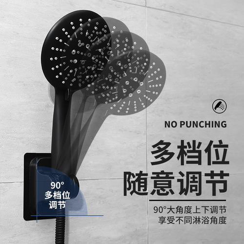 Mountable No-Hole Shower Head Bracket, Adjustable Bathroom Shower Device, Spray Head Accessories, Fixed Rain Shower Head Wall Base