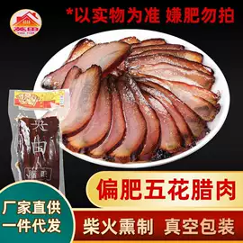 腌腊类;其他水产加工;水产干货类