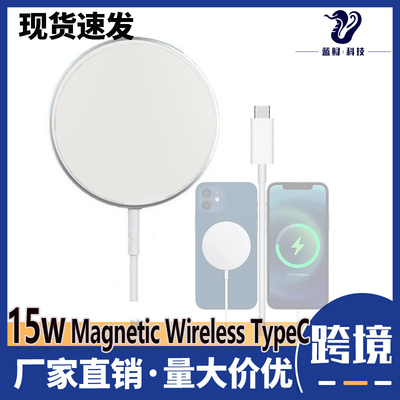 Applicable to Apple Apple magnetic wireless charger 15W fast charging pop-up window PD charger magsafe mobile phone 13