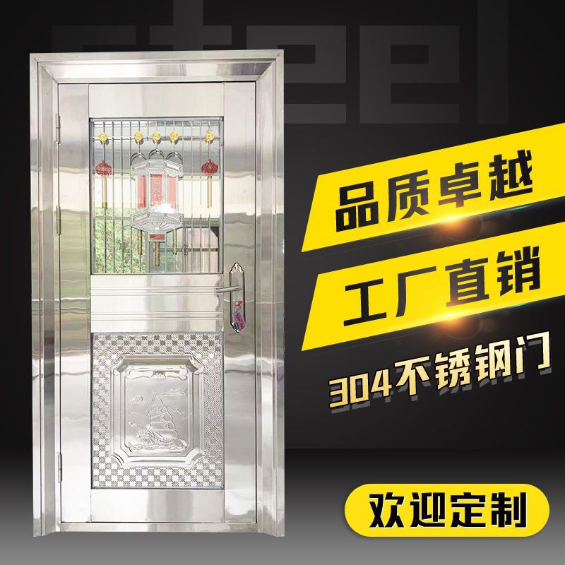 Entrance Door 304 Stainless Steel Single Door Household Rural Rural Entrance Door Door Interior Door Engineering Hot