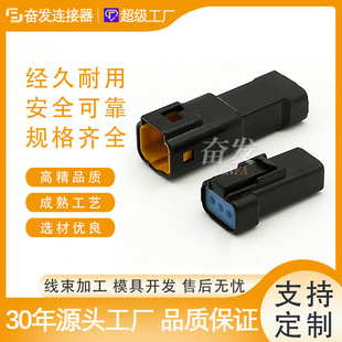 �Ӳ���B���������Ӻ�ɫ3��JST--03R/03T-JWPF-VSLE-S��ˮ��΢��