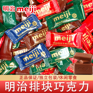 meiji�����ŉK�ɿ���500g�ؼ���ţ�̲�ݮ�ɿ�����cϲ�����l�ǹ�