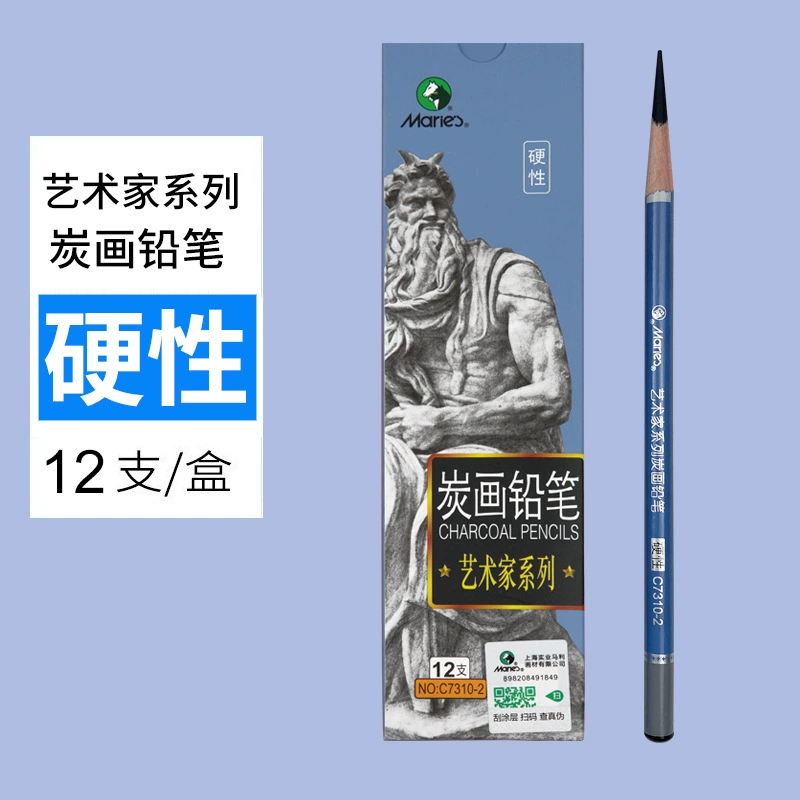 Марли карандашный эскиз угольный ручка рисование эскиз угольная ручка твердый средний мягкий белый угольный карандаш для начинающих студентов искусства
