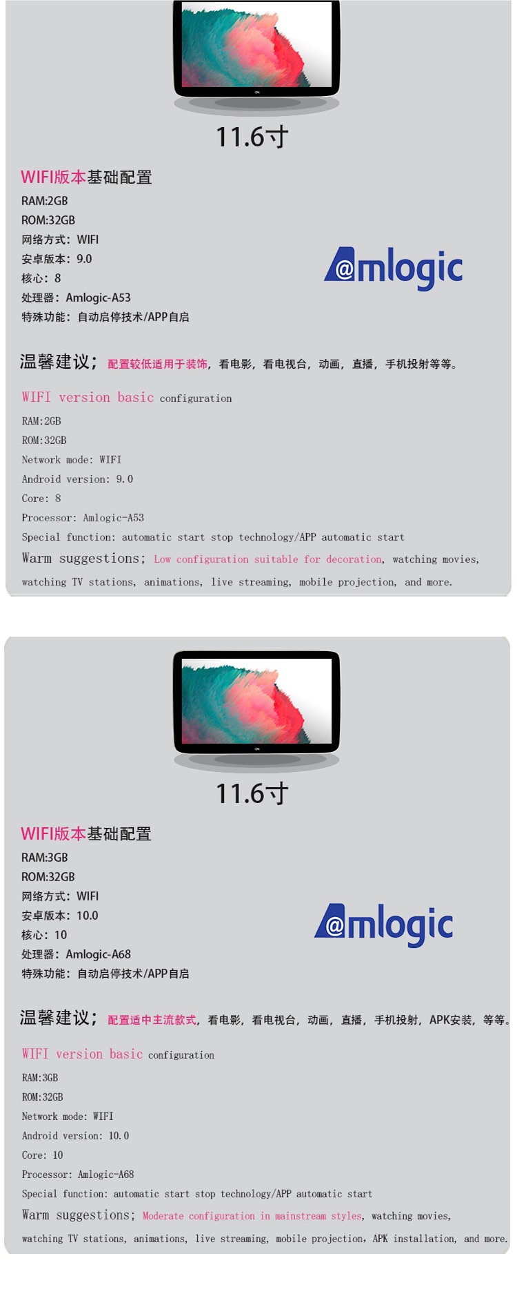 Car Tv Rear-Seat Entertainment System Suitable for Mercedes-Benz E-Class, C-Class, S-Class, V-Class, Glc/Gle/Gls/Multimedia