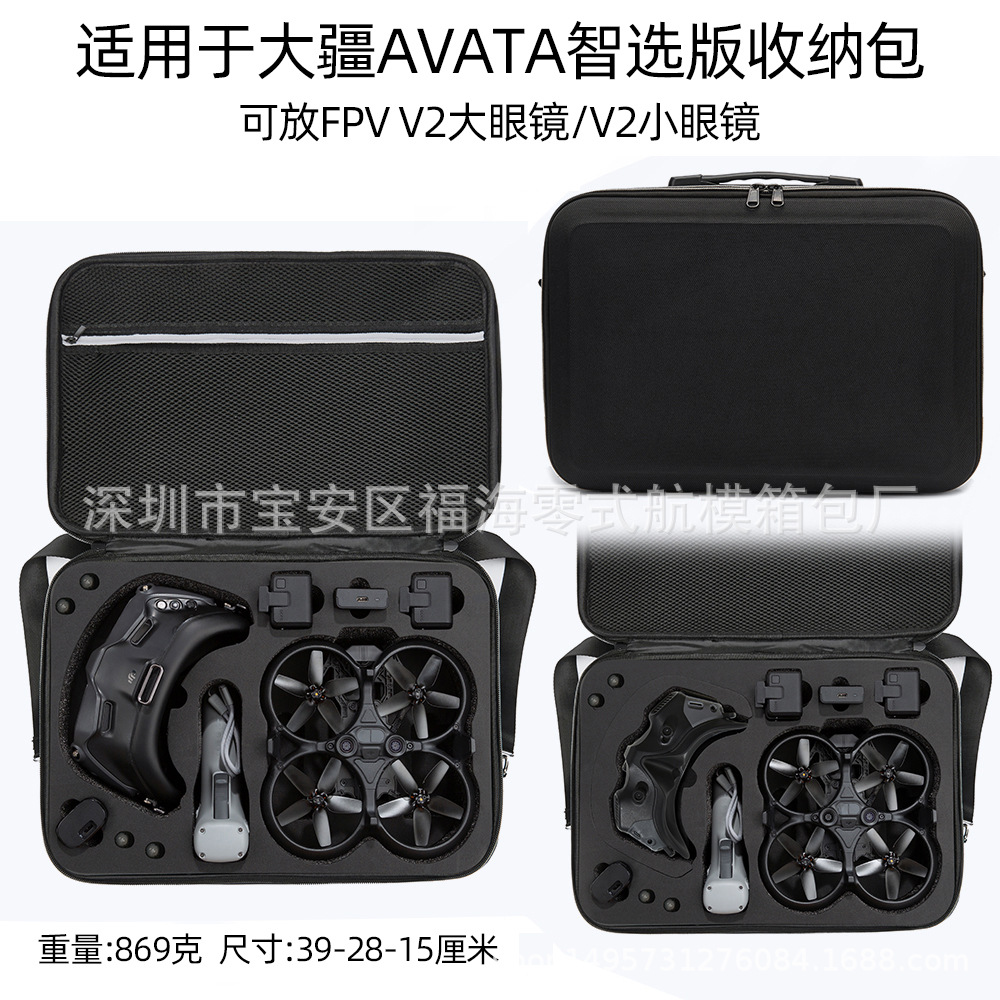 Aplicable a DJI avata caja a prueba de explosiones dji avatar maleta travesía gafas mochila