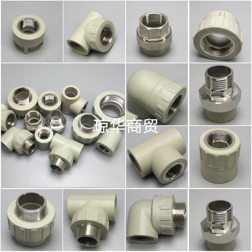 ppr4分20 6分25灰色水管接头管件自来水配件热熔弯头直接内丝外丝