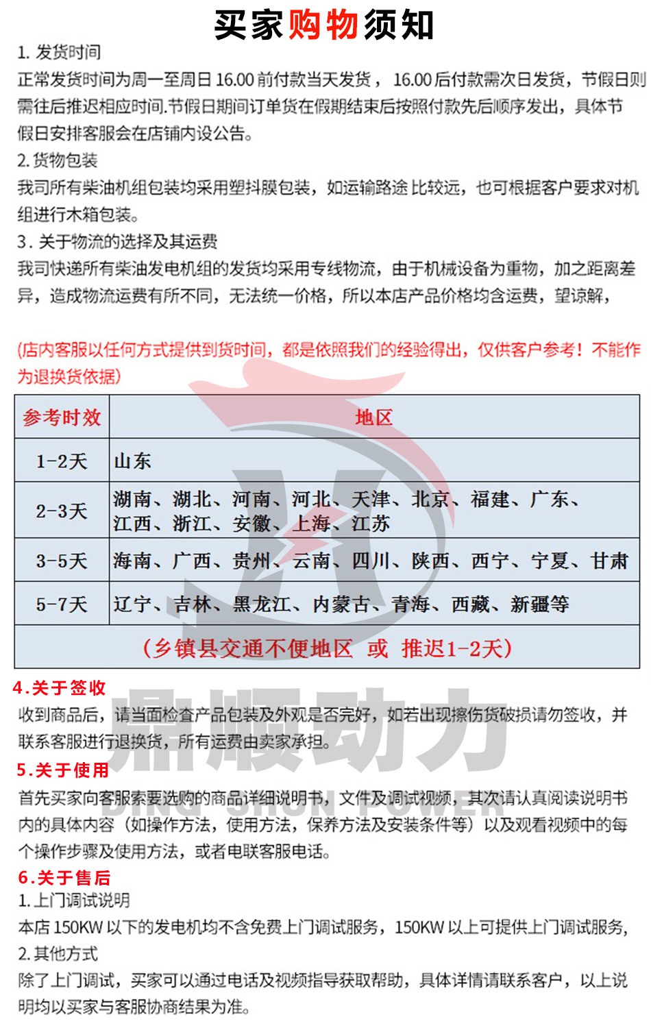 3发货.jpg