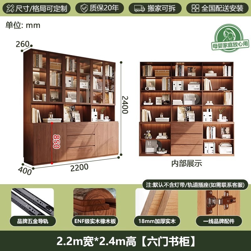 ENF级橡木书柜书架落地置物架客厅靠墙一体组合书柜储物柜收纳柜|undefined
