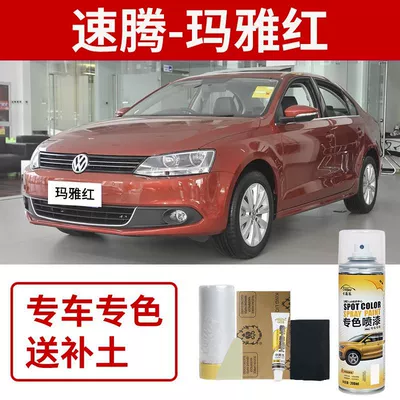 Pen for White Car Black — Avtomobil boya qələmləri - volkswagen-sagitar-mayan-red