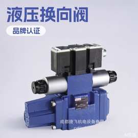 液压换向阀电磁阀4WE6J62/EW230N9K4图片