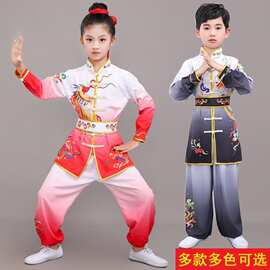 学生武术演出表演服中国风太极服儿童武术比赛表演竞赛练功服春秋