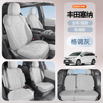 Modelə uyğun (Original) oturacaq örtükləri – Special 24 Toyota Senasena - full-car-7-seater-model-stylish-gray-standard-model-toyota-sienna2021-2024-models