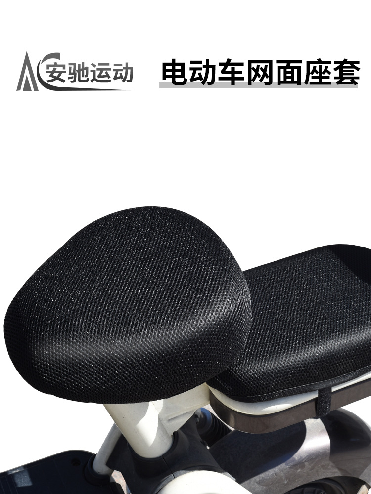 cubierta de asiento de automóvil eléctrico cubierta de asiento de aislamiento térmico gruesa cubierta de asiento de celda solar resistente al agua cubierta de asiento de panal universal para automóvil de batería eléctrica