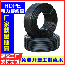 PE�܏S�����l��Ҏ��HDPE������·�������pe��|���o�ܹ��̵ι��