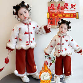 女童冬季拜年服套装2025新款马上有钱加绒加厚新年年服两件套