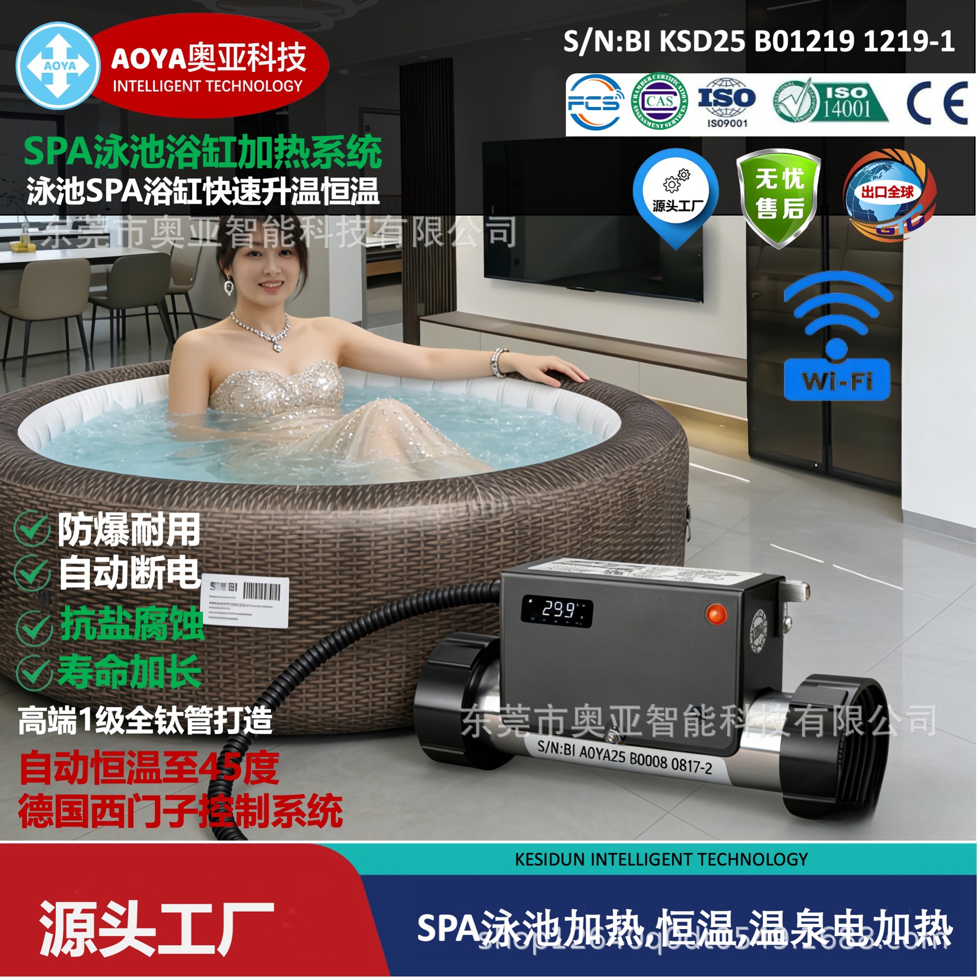 Inflatable smart swimming pool for commercial use