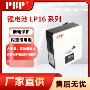 ��ͥ����늳�25.6v100AH�����F�늳ضѯBʽ̫��ܰl�ϵ�y�늳�