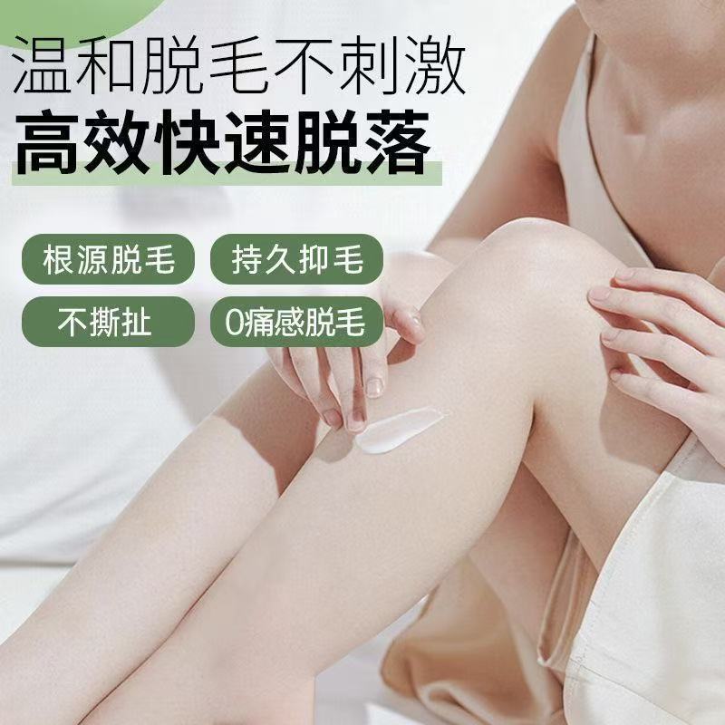 Qingpu 脱毛クリームは全身に使用でき、黒ずみを残さず、毛を成長させることなく、男性と女性のための脚と脇の毛を除去できます。|undefined