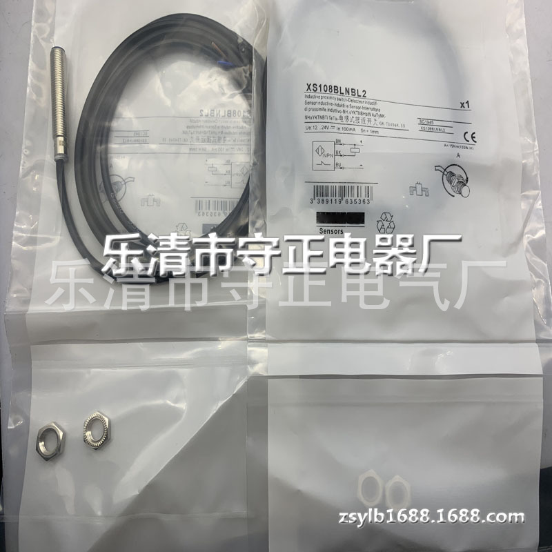 全新耐高温传感器XS108BLNAL2接近开关 质保一年