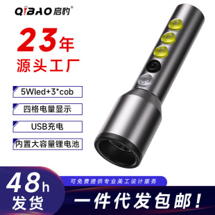 �������Ͳ��y�h�䑪���๦��LED��늑��⑪�������������Ͳ