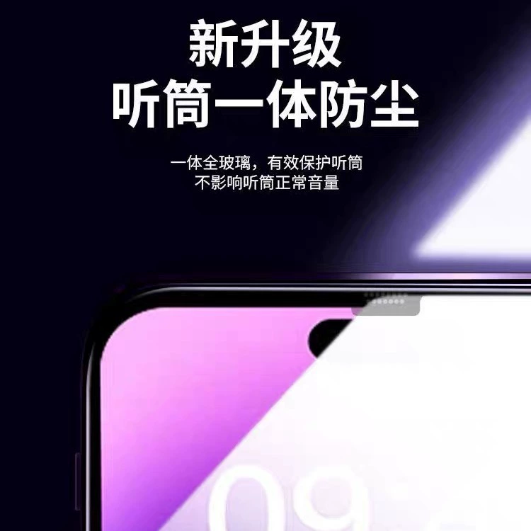 Apple, iPhone17, совместимый мобильный телефон без пыли, 17promax, 15