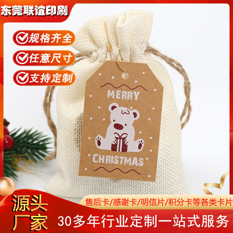 跨境圣诞牛皮吊牌 加厚简约复古包装纸卡 圣诞节日礼物吊牌留言卡