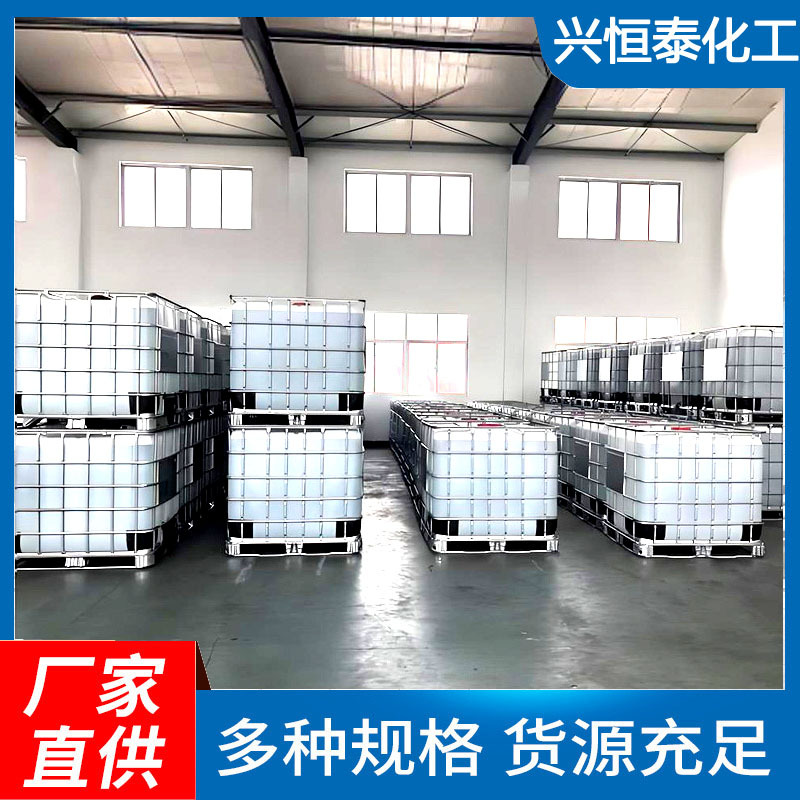 湖北 现货蒸馏水 小量可发 去离子水 单桶可售 蒸馏水小量可发