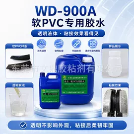 其他合成胶;纸品用胶;复合型胶粘剂