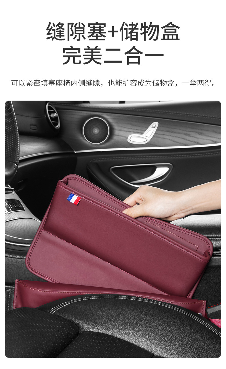 Car Storage Box Seat Gap Gap Storage Box Car Decoration Daquan Practical Sundries Storage Box