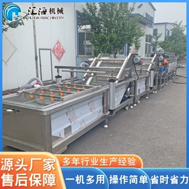 冷冻食品加工;果蔬加工设备;食品杀菌设备