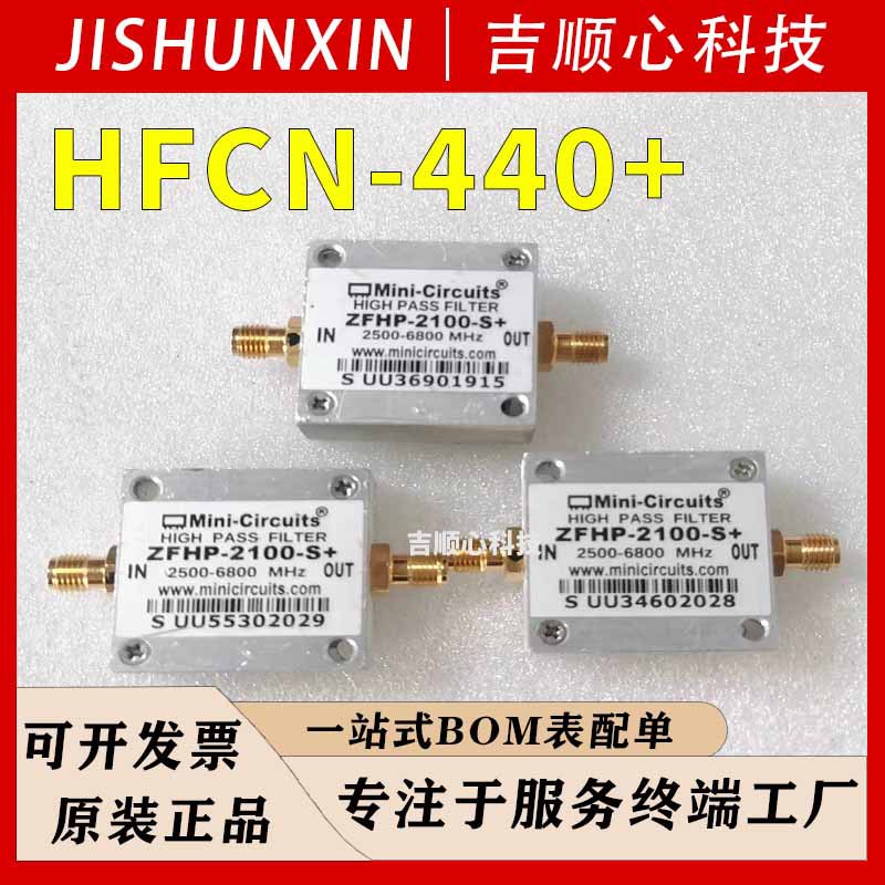 HFCN-440+ 封装SMD-4P RF滤波器 BOM配单 原装正品