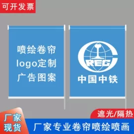 卷帘;百叶窗帘;布艺窗帘