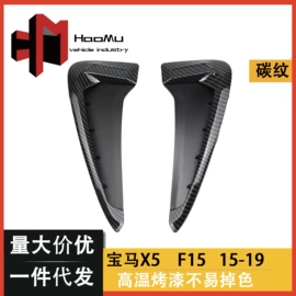 中网;灯框;车身及附件