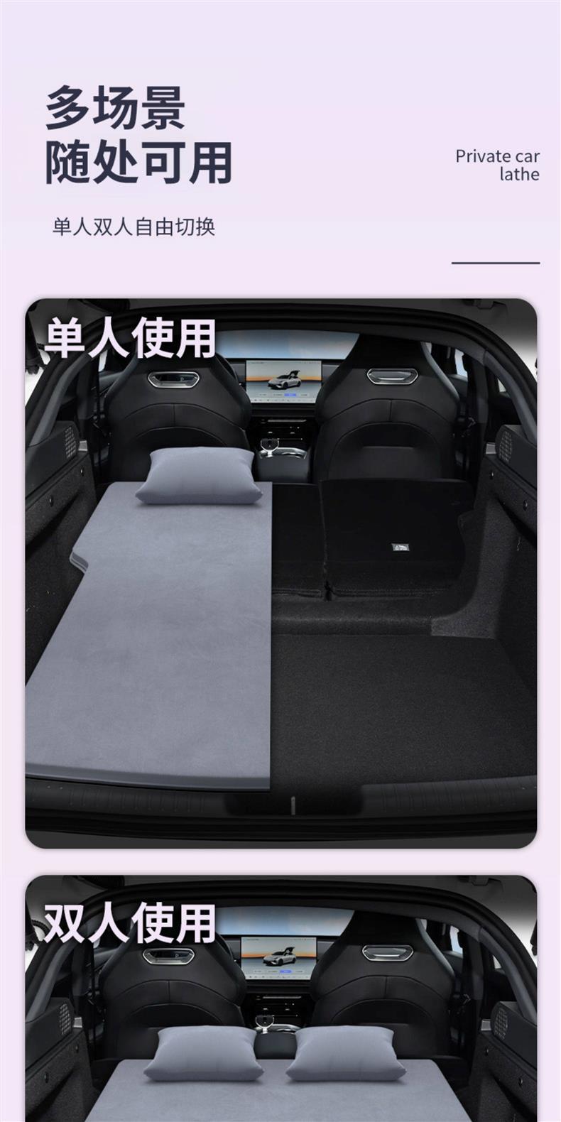 Roewe M7 Inflatable Mattress Car Accessory Sleeping Pad Rear Trunk Camping Air Mattress