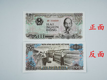 【满六种不同包邮】全新 越南币越南2000盾纸币 外国钱币单张
