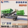 移动强制源头1500搅拌站