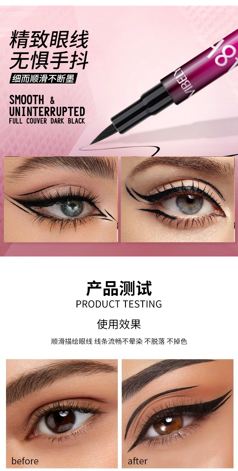VIBELY Cross-border Black Waterproof, oil-resistant, non-smudging eyeliner, extremely fine, smooth, quick-drying and long-lasting eyeliner liquid undefined